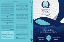 University teacher in Abu Dhabi releases innovative book for learning, teaching Language of Quran